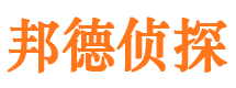 沂源外遇出轨调查取证